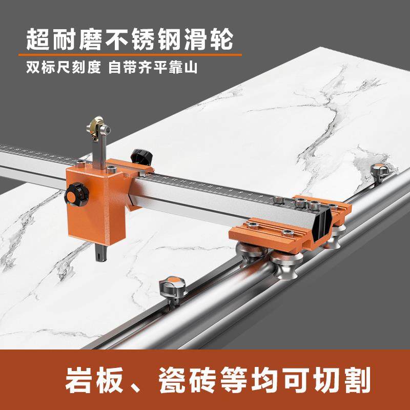 2025正品岩板瓷砖新款地砖t型轨道推刀手动切割机大板画 划刀高精,五金/工具,瓷砖推刀,淘宝优惠券,粉丝福利购,淘宝优惠卷