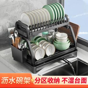 厨房碗碟收纳架沥水架家用多功能台面放碗架碗筷收纳盒碗柜置物架