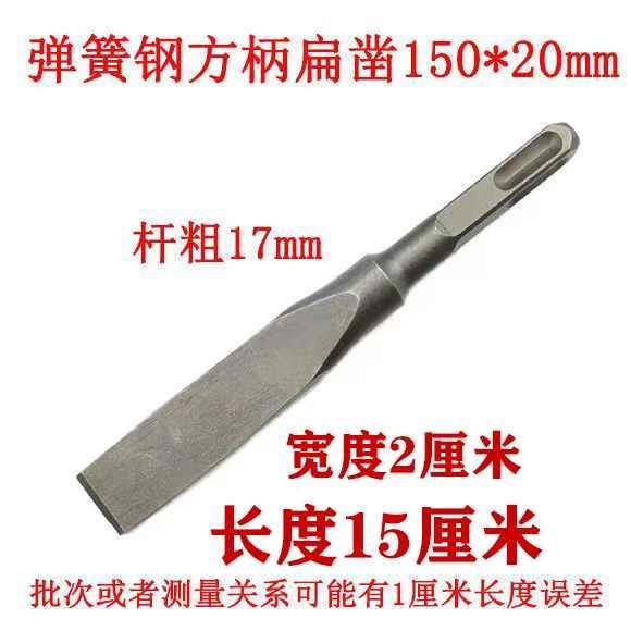 新品新品弹簧钢电k锤钻钻k钻头方柄四坑冲击加长凿子超硬电镐镐头