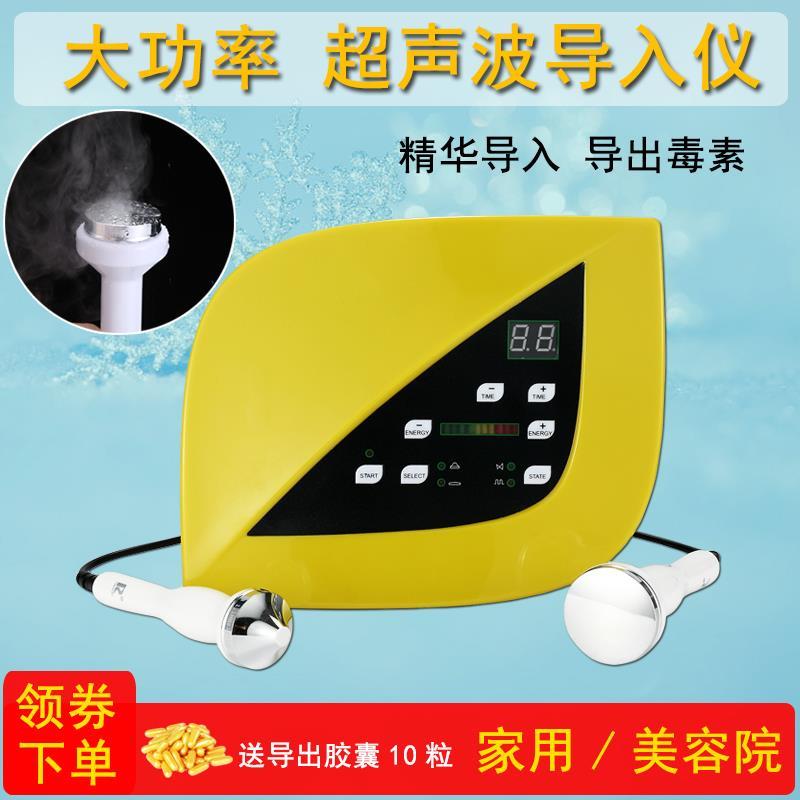 家用脸部清洁仪超声波美容仪器导入渗透仪美容院排铅汞毒素导出仪