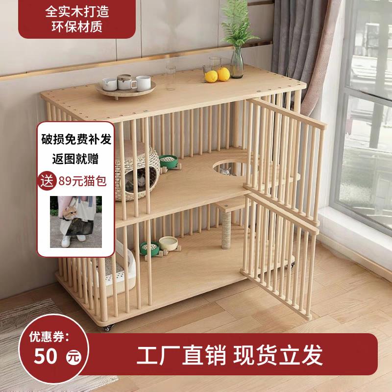 实木猫笼双层猫房子大型猫屋带滑轮可移动猫房繁育猫窝单层猫别墅