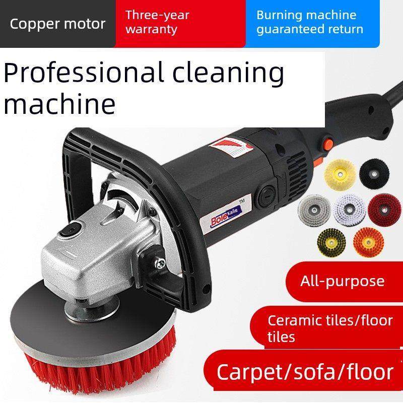 沙发清洗机家用酒店瓷砖地板电动刷布艺地毯清洗机小型手持洗地机