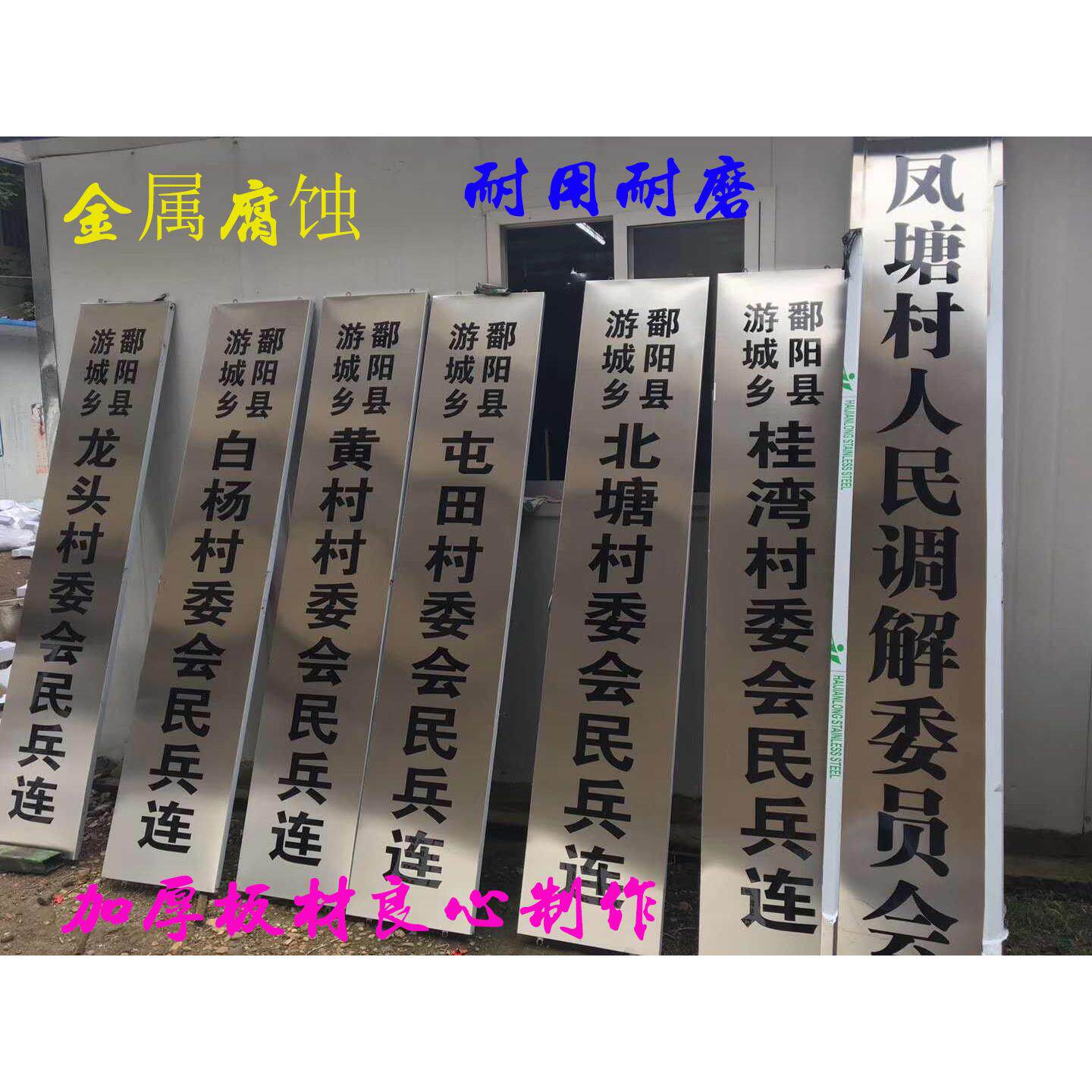 腐蚀钛金厂牌公司 企业 挂牌 广告招牌定做不锈钢门牌 拉丝牌匾