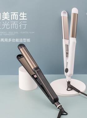 AIOLOS小夹板两用不伤发直发直板夹学生内扣空气刘海直发器熨板