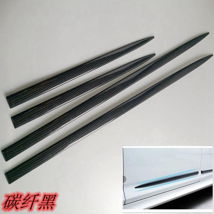 汽车防撞条车门防撞条刮蹭贴车身开 门边保护装饰条碳纤亮条胶贴
