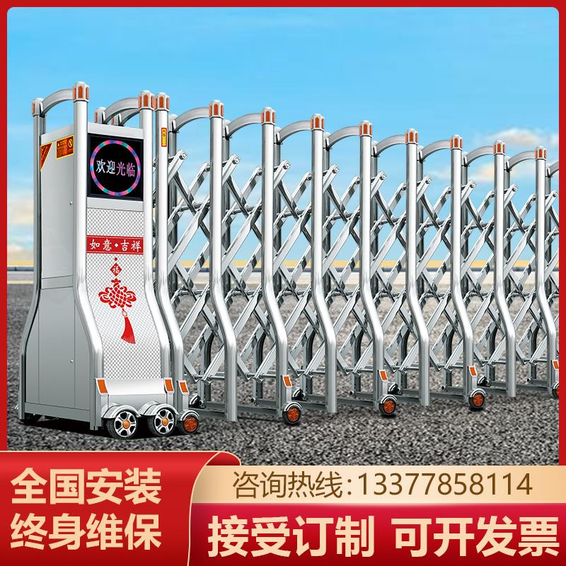 自动不锈钢伸缩门户外折叠院子家用学校工地工厂电动伸缩门电动门