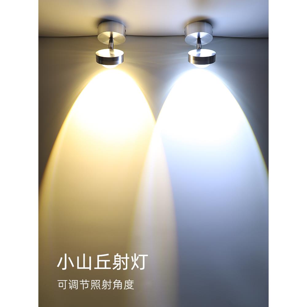 网红落日山聚光灯客厅家庭嵌入式天花板表面安装聚光灯可调角度入