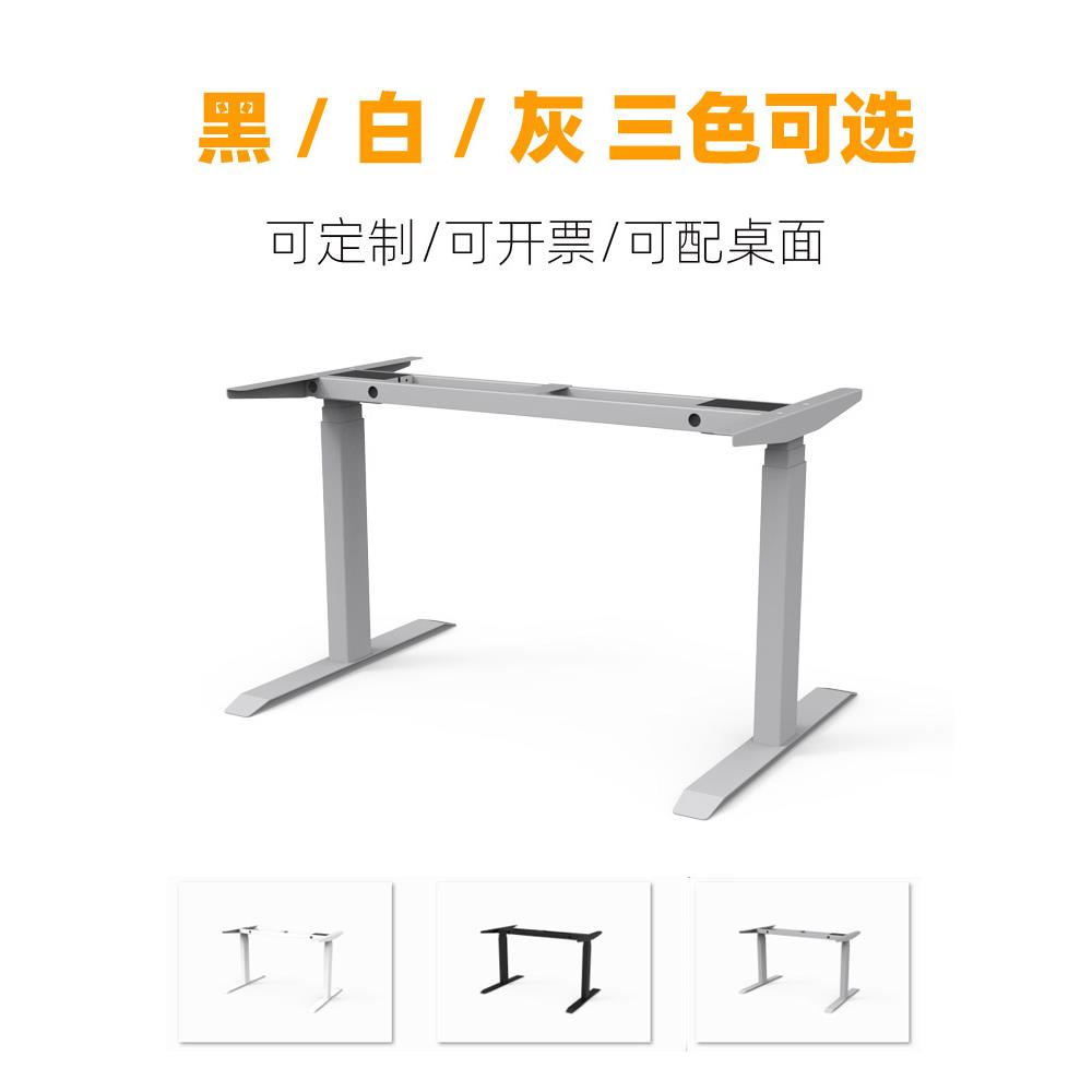 绍兴智翰电动升降桌支架加厚办公桌架书桌儿童桌腿双电机两节三节