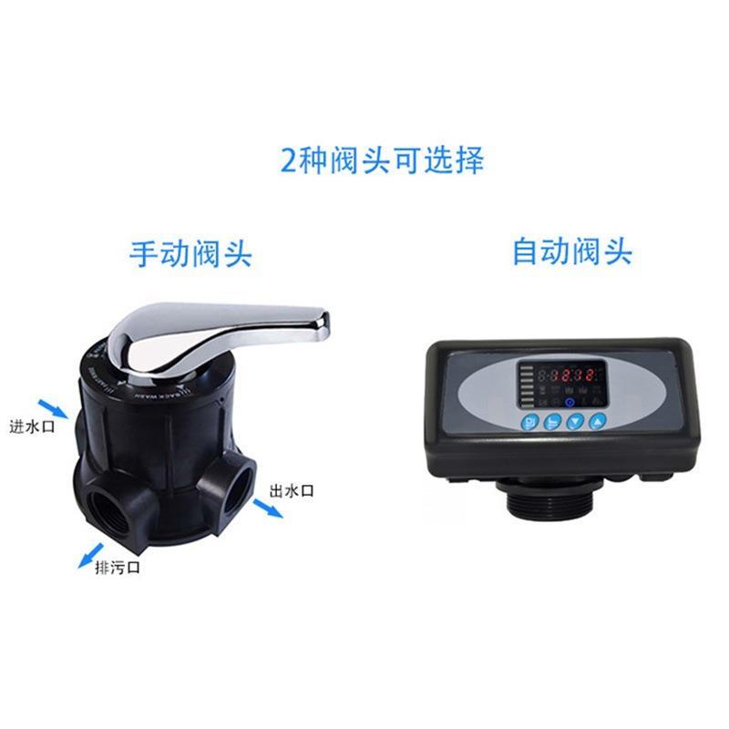 立式全自动中央全屋不锈钢净水器家用超滤净水机砂炭过滤器厂家