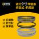 诺元 9寸带锯长1575曲线 线锯锯条木工锯床家用双金属锋钢带锯机进