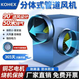 静音外转子两件式管道通风机化妆室排风机商用厨房强力工业大功率