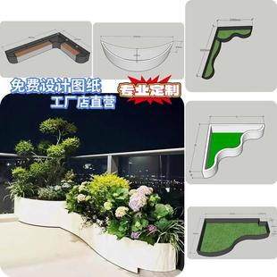 阳台不锈钢花箱定制异形弧形花池露台花坛花园庭院组合花槽成品