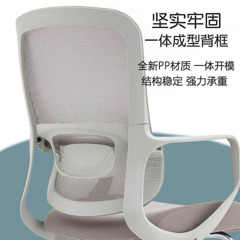 人体工学椅办公椅舒适久坐电脑椅座椅家用书房电竞椅转椅护腰椅子,商业/办公家具,人体工学椅,淘宝优惠券,粉丝福利购,淘宝优惠卷