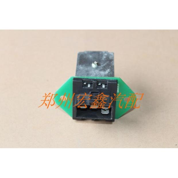 郑州产；帅客1.5/1.6/2.0方形鼓风机电阻 不分排量不分新老款原厂