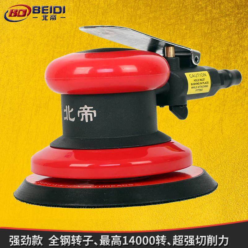北帝气动打磨机工业级高速抛光机风磨机打蜡机木工砂纸机BD-5125,五金/工具,气动磨光机,淘宝优惠券,粉丝福利购,淘宝优惠卷