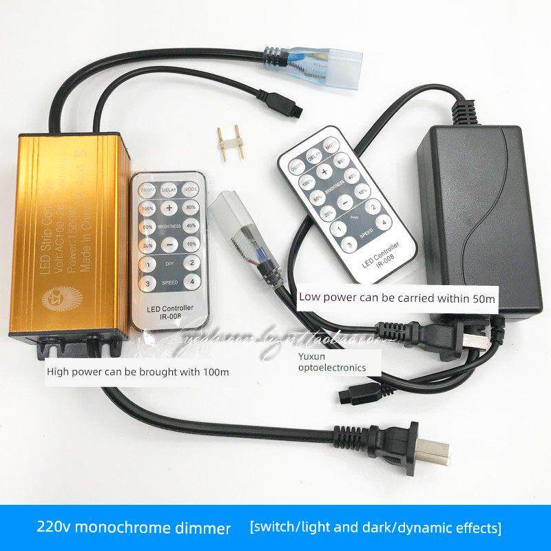 Led高压220V灯条控制器1500W单色明暗开关调光器红外遥控插头110V