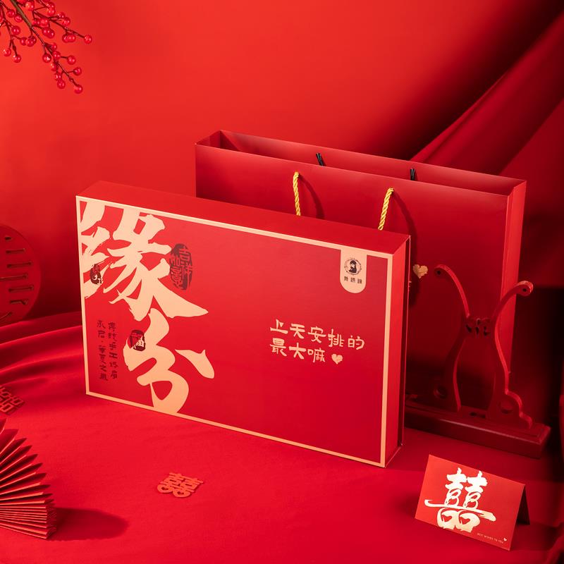 中国风团扇结婚礼盒红色喜庆喜扇专用闺蜜结婚纸盒（无成品扇）
