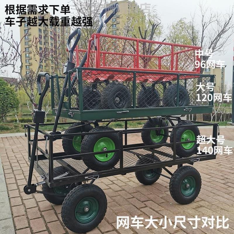 摆摊四轮车搬运车露营{夜市牵引折叠推拉拖车平板手推车网车货车