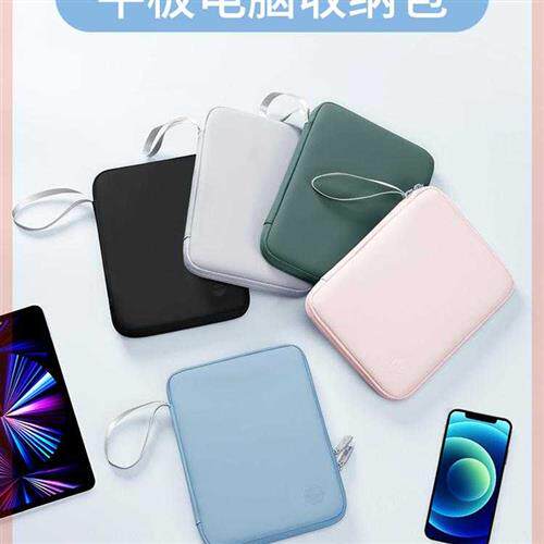 bubm平板包收纳适用苹果ipad收纳包pro11寸air5电脑pad9保护套12.属于什么档次？