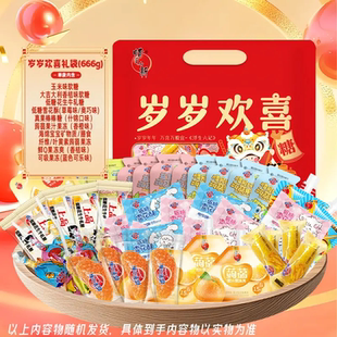 蜡笔小新岁岁欢喜糖果礼袋雪花酥软糖果冻童年新年礼物年货囤货