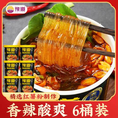 豫道食品红薯粉黑金版酸辣粉6桶