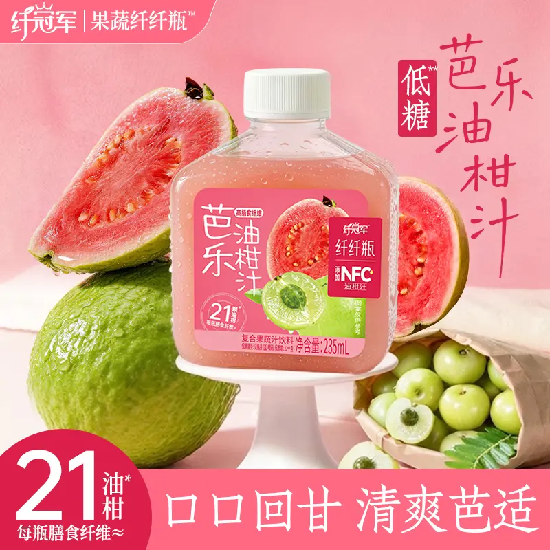 【 到手10瓶】芭乐油柑汁高纤大餐畅饮清爽果汁饮料添加NFC油柑汁