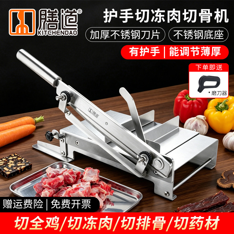 家用护手切骨机商用切鸡鸭排骨切药材铡刀切冻肉片刀切鸡腿神器