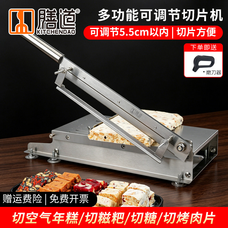 膳道家用切年糕神器切糍粑切饵块刀切空气年糕刀冻肉切片机切肉片