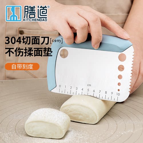 膳道304不锈钢切面刀塑料刮板