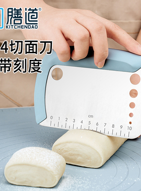 食品级304不锈钢切面刀烘焙硅胶刮刀塑料刮板切面专用刀煎饼刮板