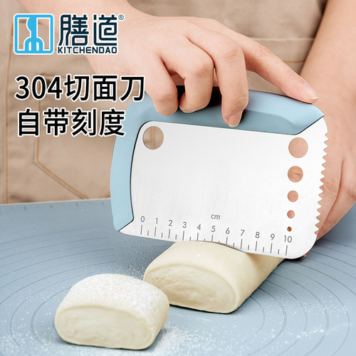 膳道304不锈钢切面刀塑料刮板