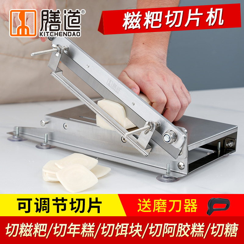 不锈钢切年糕刀具饵块切条切片机切糍粑切糖机太妃糖切刀雪花酥