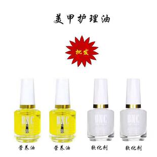 Softener set Nourishing polish treatment Oil Nail