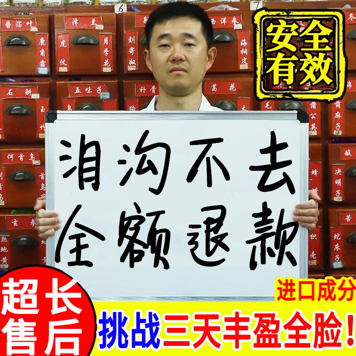 泪沟抚平丰盈额头太阳穴眼窝脸颊凹陷法令纹去除脸部修复神器