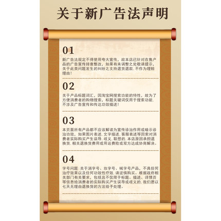 次抛箐华液——补邮费专用