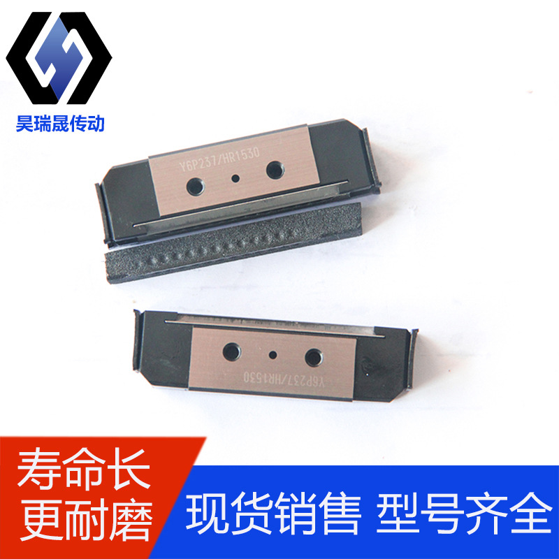THK导轨滑块 HR2042T 2555T 3065T 2042TM分离式导轨库存