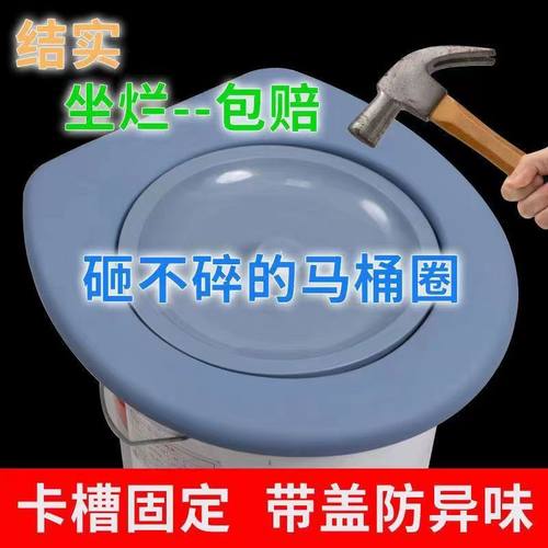 加厚马桶盖拿取方便老人小孩可用