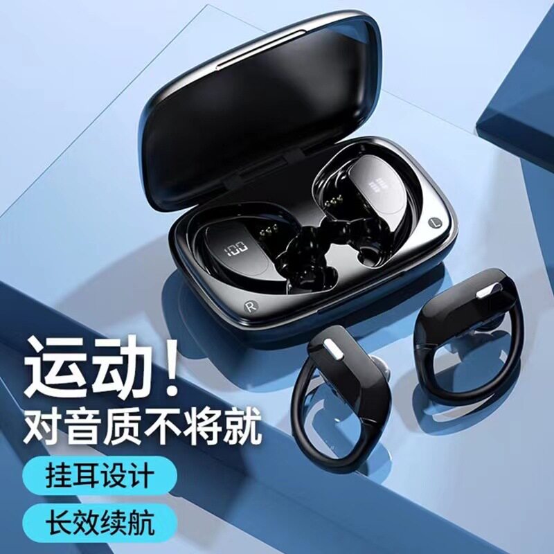 原初者2025新款挂耳式蓝牙耳机运动跑步不掉防水重低音降噪久续航