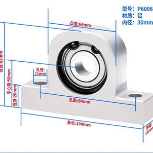 6004 立式 608600060016002 T型带座轴承固定支座P606 P型轴承座铝