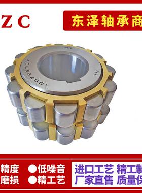 减速机整体偏心轴承350752307 400752307 450752307 500752307