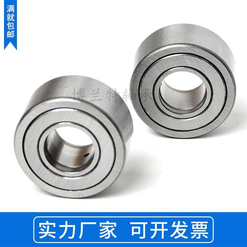 支撑滚轮滚针轴承NATR5 6 8 10 12 15 17 20 25 30 35 40 45 50PP