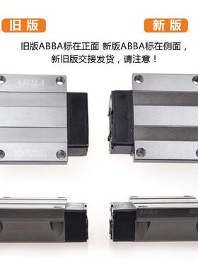 台湾ABBA导轨滑块BRH BRC BRD15B 20A 25A 30A 35A 45R0 A0 LA LR