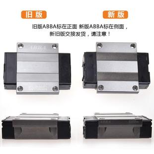 台湾ABBA导轨滑块BRH BRC BRD15B 20A 25A 30A 35A 45R0 A0 LA LR