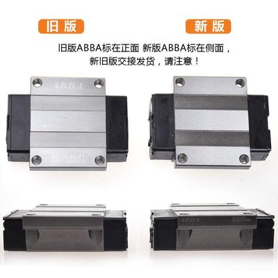 台湾ABBA导轨滑块BRH BRC BRD15B 20A 25A 30A 35A 45R0 A0 LA LR