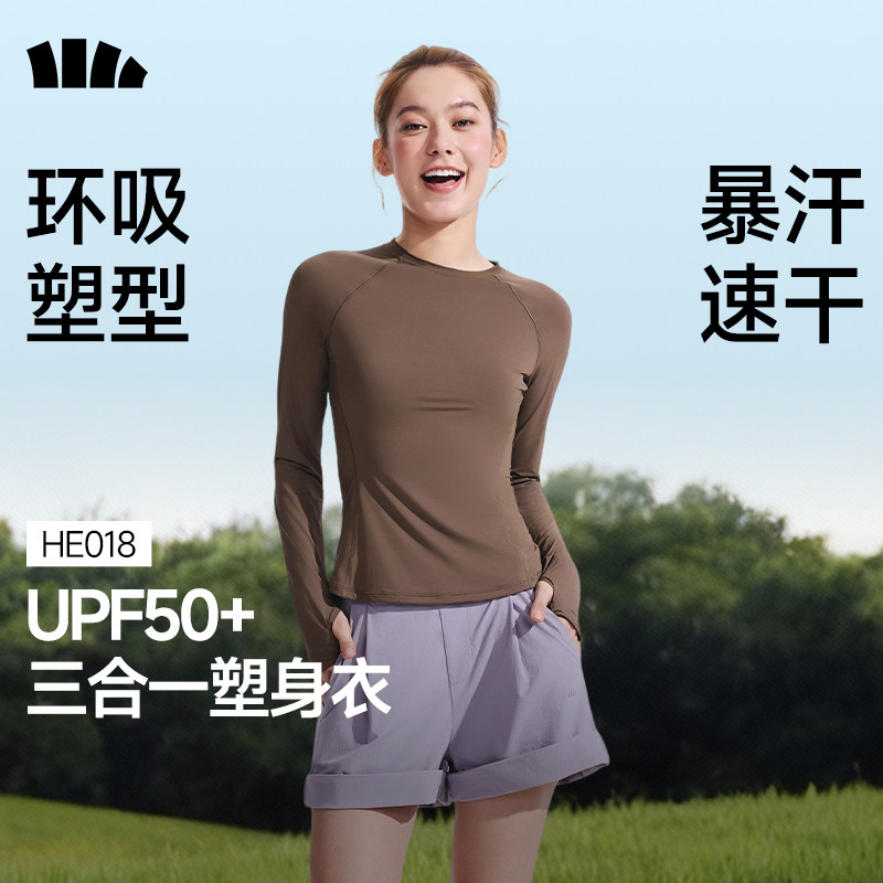 蕉下凉感速干透气高弹运动塑身上衣春夏内搭打底衫修身长袖t恤女图片