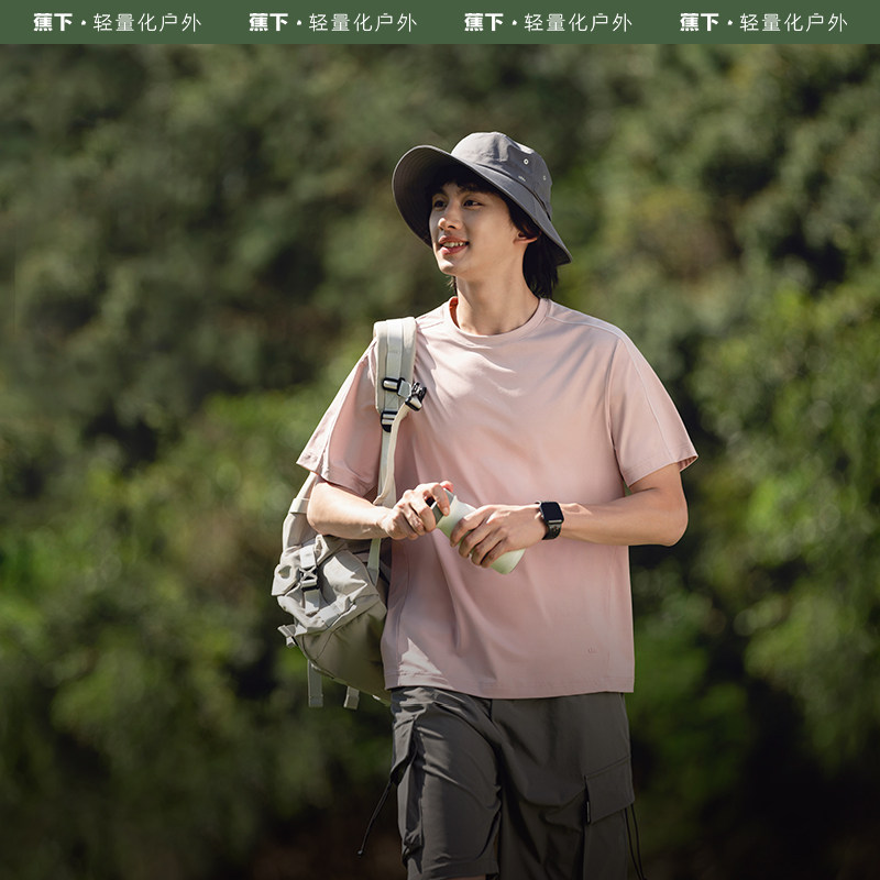 蕉下男士凉感t恤春夏休闲透气百搭圆领宽松速干运动上衣防晒短袖,男装,T恤,淘宝优惠券,粉丝福利购,淘宝优惠卷
