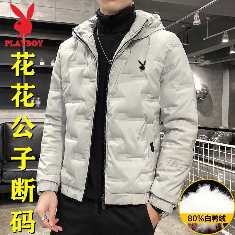 花花公子轻薄羽绒服男士秋冬季新款连帽外套短款白鸭绒宽松上衣男