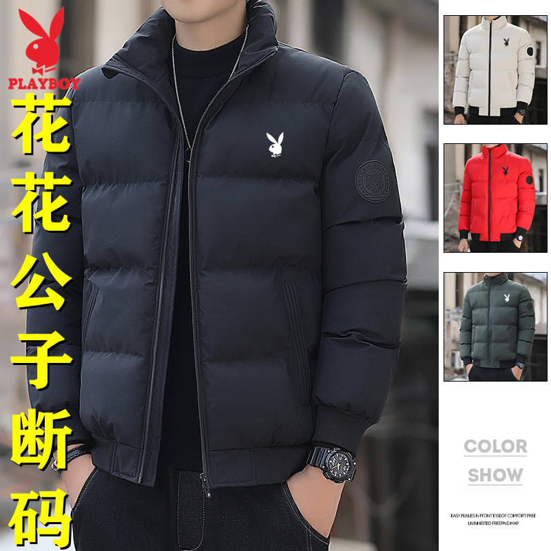花花公子加厚羽绒棉衣服男士秋冬季新款立领外套宽松大码休闲棉袄