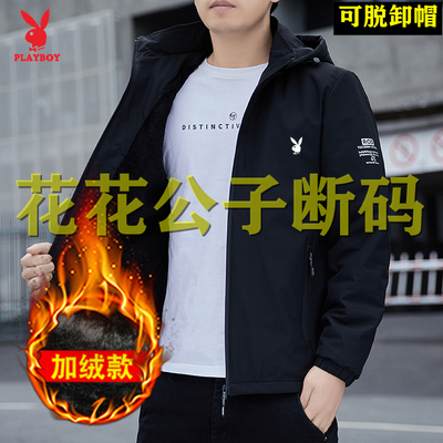 花花公子可脱卸帽夹克秋冬季外套
