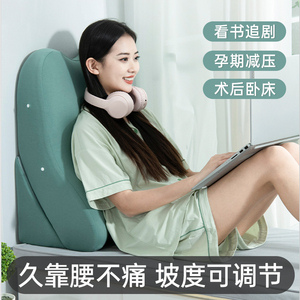 床头软包靠垫床上靠背垫榻榻米护腰大靠背沙发三角宿舍学生靠枕